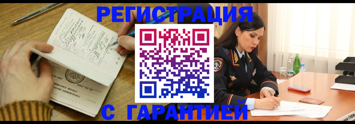 форма 3 в Гремячинске